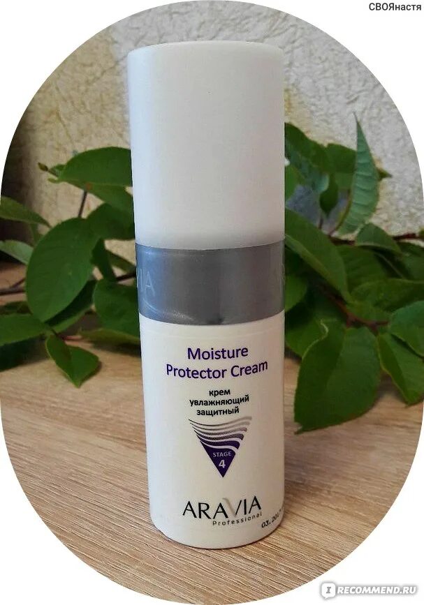 Moisture protect. Moisture protect