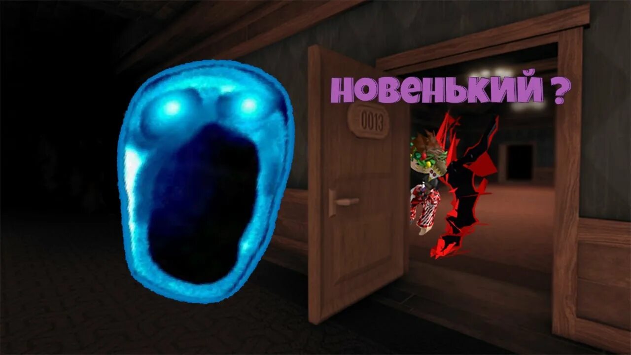 Новые монстры в doors. Doors Roblox монстры. Игра двери монстры. Монстры в Дорс в РОБЛОКСЕ.