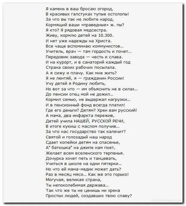 Гордость и предубеждение цитаты из книги. Стихотворение про гордость. Джейн остин гордость и предубеждение. Стих про гордыню. Стихотворение про гордость.