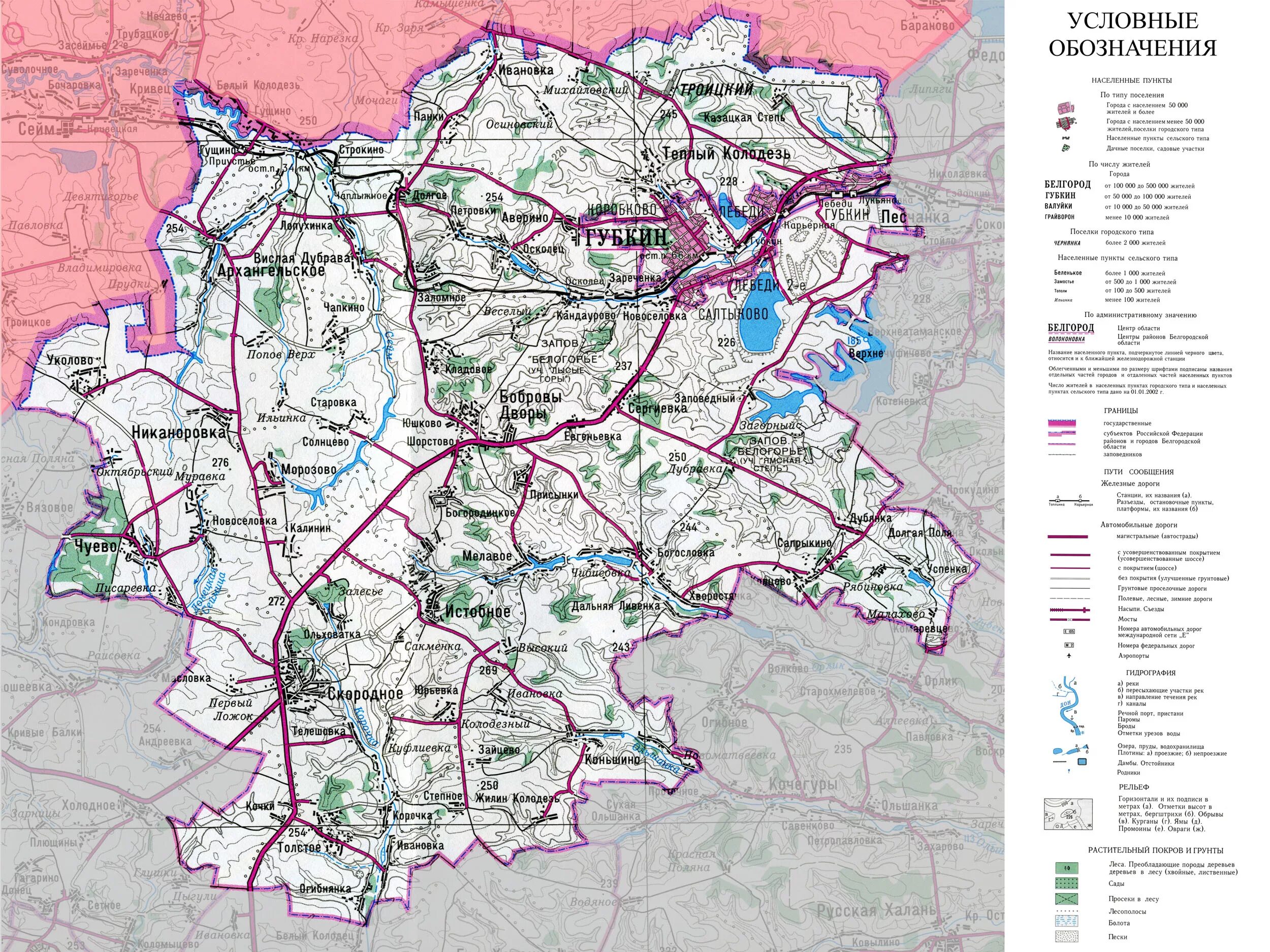 Губкинский белгородская область на карте. Карта Губкинского городского округа Белгородской области. Карта Губкинского городского округа. Карта Губкинского района Белгородской области подробная с деревнями. Карта Губкинского района Белгородской области.