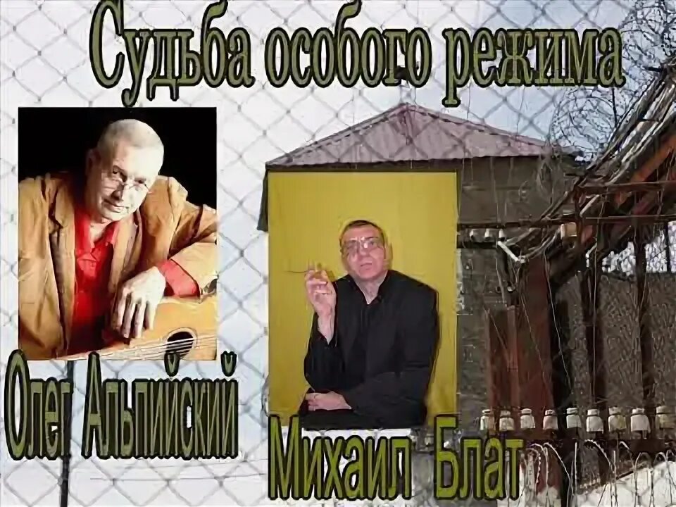 Особая судьба россии