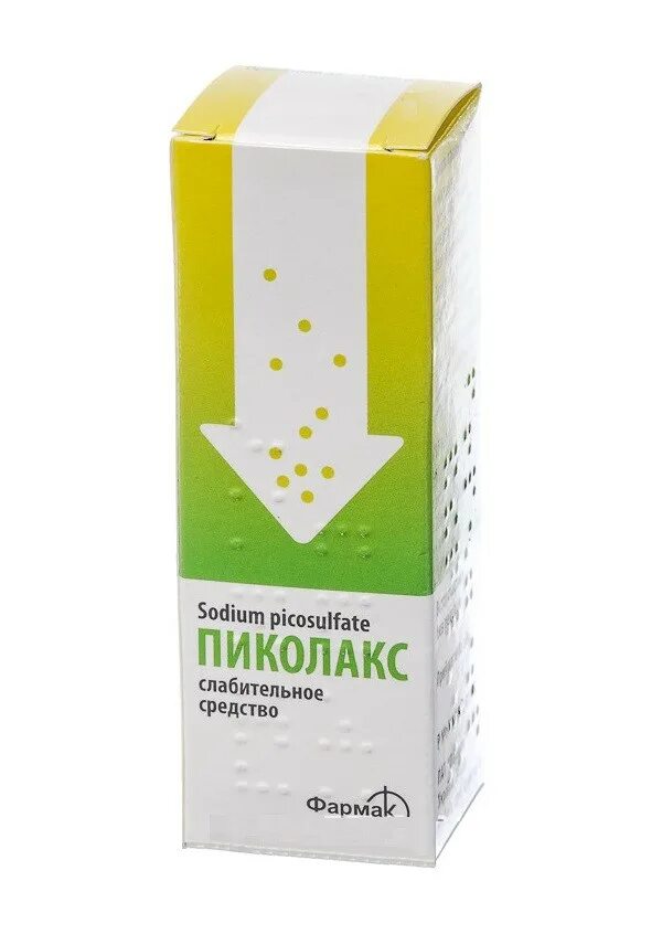 Натрия пикосульфат слабительное. Гуттасил капли 30мл. Пиколакс капли 0,75% 30мл Farmak. Гуттасил пикосульфат натрия. Гуттасил пикосульфат натрия капли.