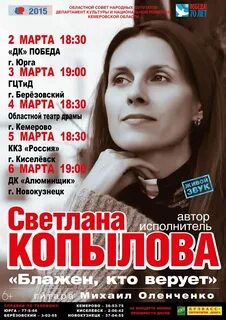Афиша юрга