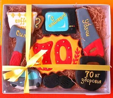 Что можно подарить дедушке на 70 лет