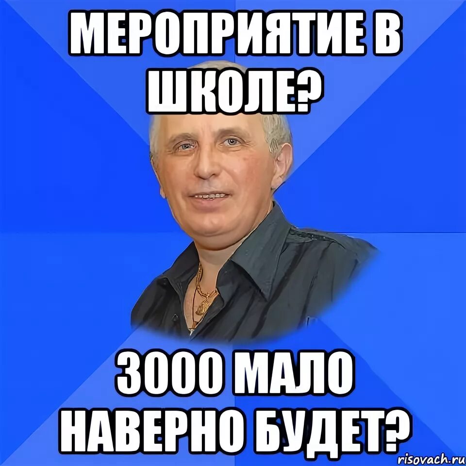 Минимальный заказ. Единицы измерения давления кгс/см2. Весенний полумарафон новосибирск. 3000 это мало. Сколько калорий необходимо в день.