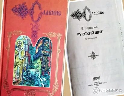 Туленков книга читать