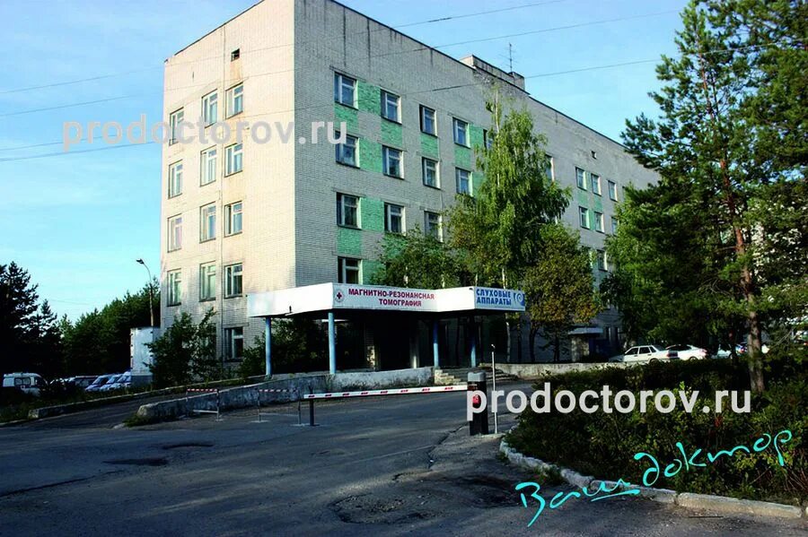 Медицинский центр Ваш доктор в Кемерово: 23 врача, 43 отзыва
