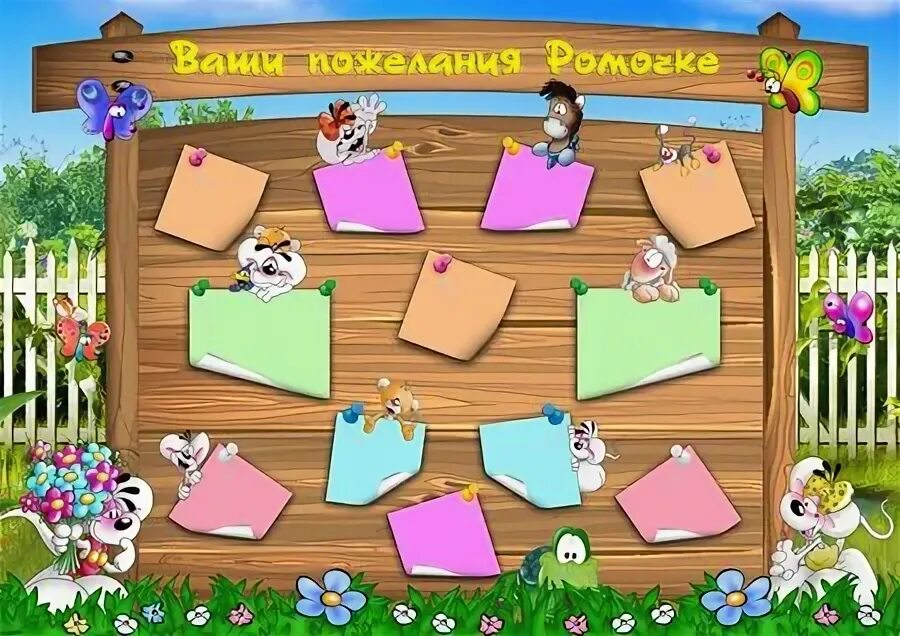 С днем рождения. Поздравительный плакат с днем рождения. Плакат пожеланий на день рождения. Плакай с днем рождения. Плакат наидень рождения.