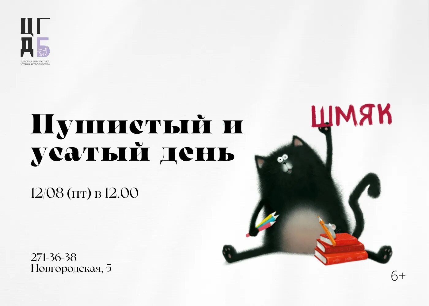 Усам с днём рождения открытки. Смешная борода. Мужик с большими усами. Аксессуары для фотосессии на день рождения. День усатого.