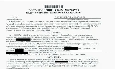 Сроки адм постановлений