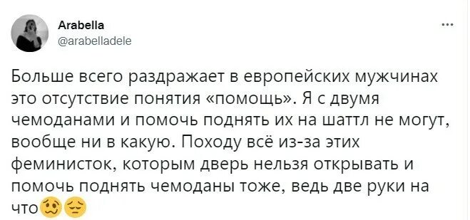 Раздражает муж советы. Что раздражает в мужчинах. Что больше всего бесит в мужчинах. Что женщин больше всего раздражает в мужчинах. Что больше всего раздражает в мужчинах.