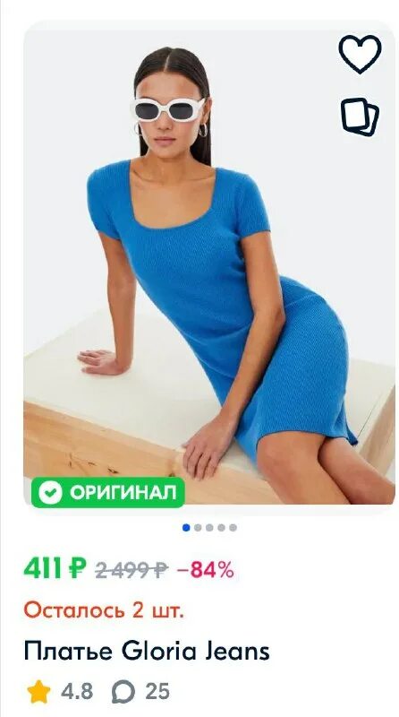 гель для стирки спортивных вещей meine liebe. крутые и недорогие вещи на озон. логотип озон круглый. тг озон вещи. тг озон вещи.