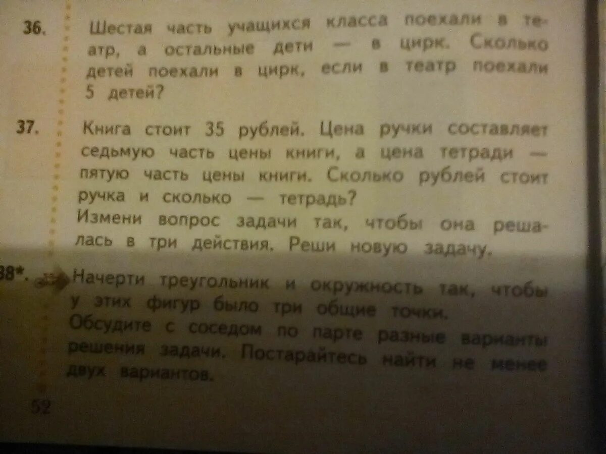 Задача книга стоит