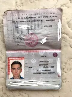 Бура имя