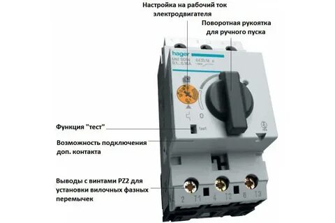 Автоматический выключатель регулируемый ток