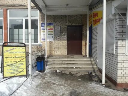 Карта подольска юбилейная