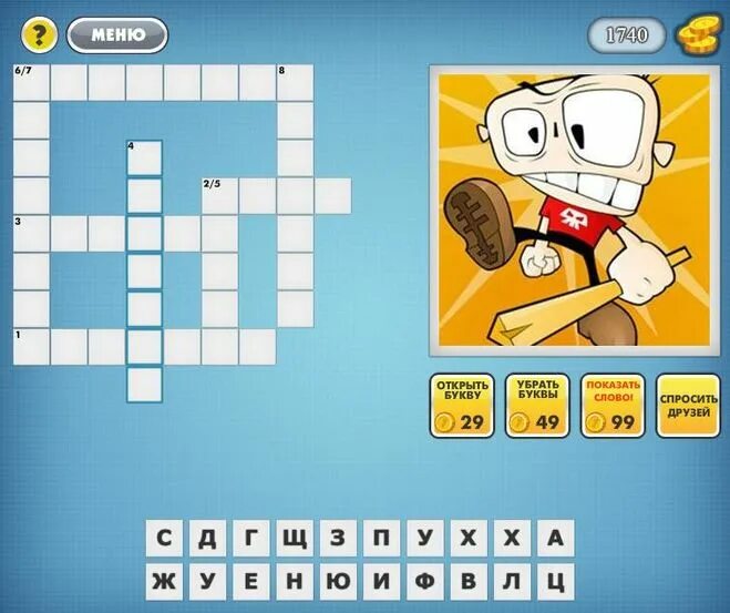 найди сборник 10 ответы. найди сборник 10 ответы. игра найди слова ответы реки. филворды 186 уровень ответы. фотокроссворд 420 уровень.