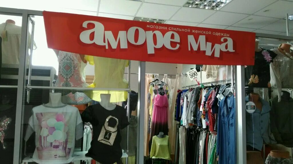 Магазин amore