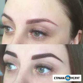 Бровисты кемерово