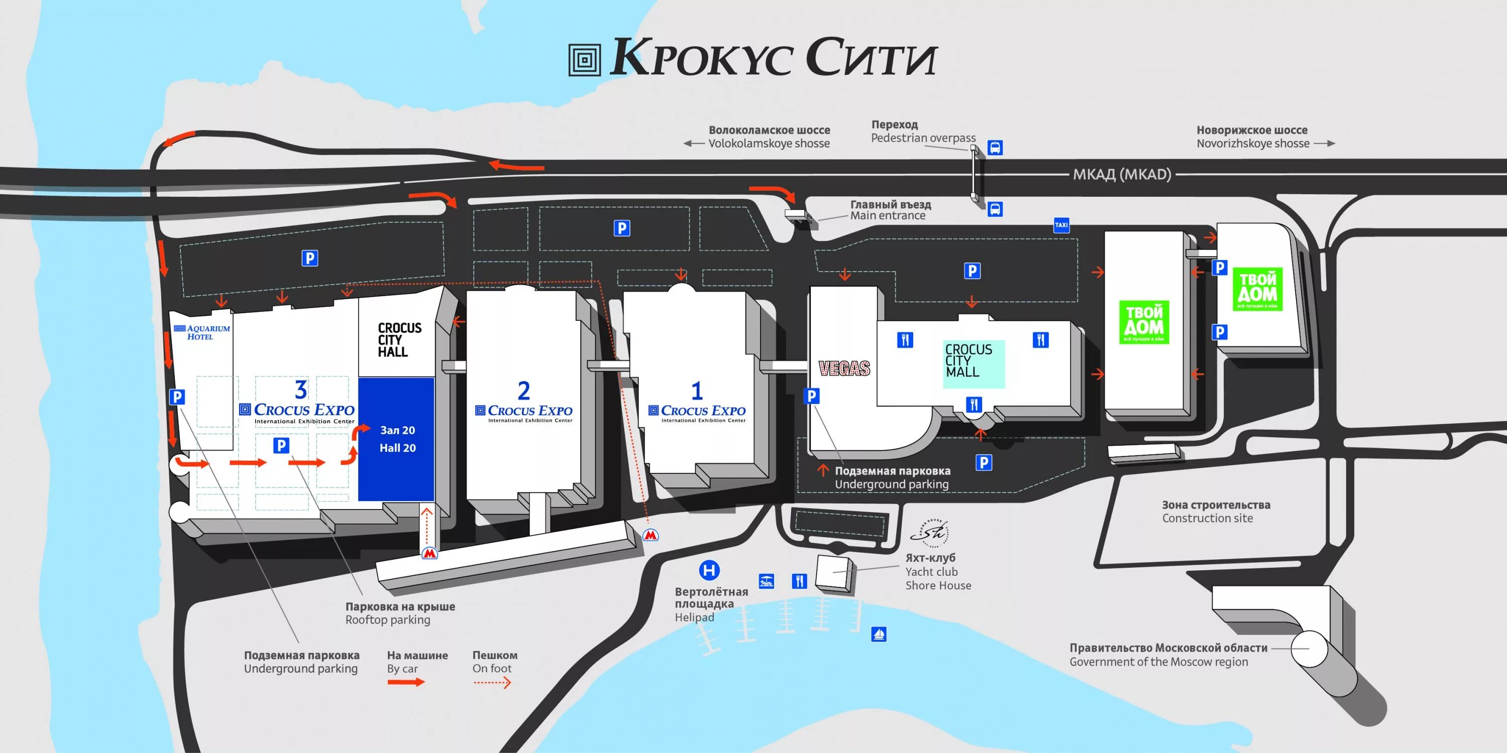 Схема крокус сити холл в москве. Крокус Сити Холл торговый центр. Подземная парковка Крокус Сити Холл концертный зал. Вегас Крокус Сити Мякинино. Крокус Экспо Холл.