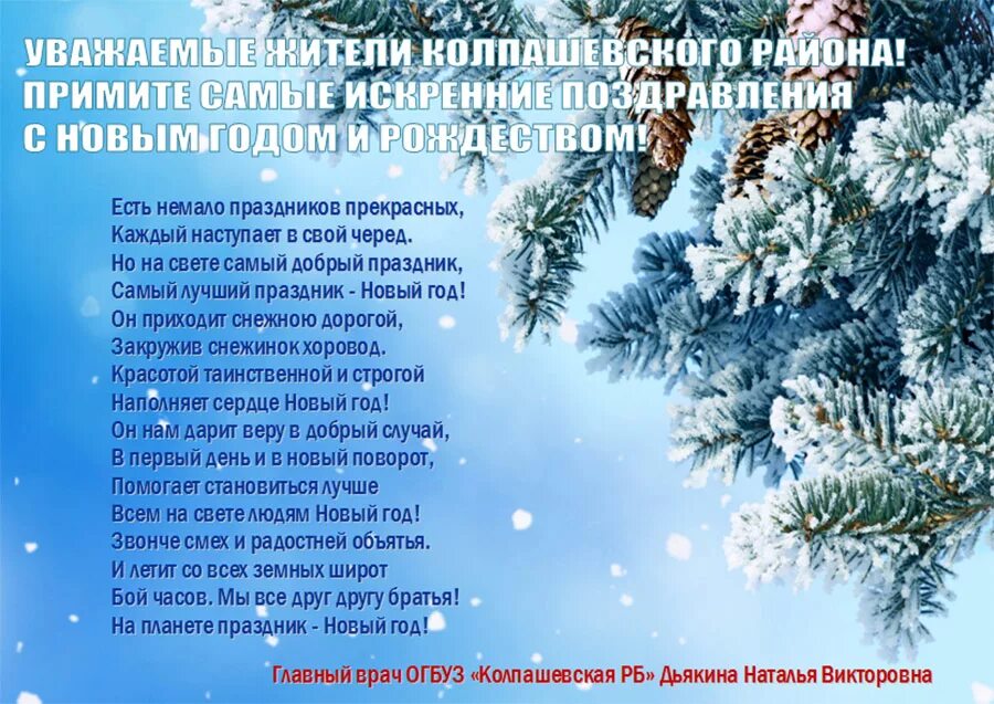 Текст песни немало праздников у нас. Есть немало праздников прекрасных каждый наступает. Немало праздников у нас хороших. Не мало праздников у нас. Не мало праздников у нас хороших праздников.