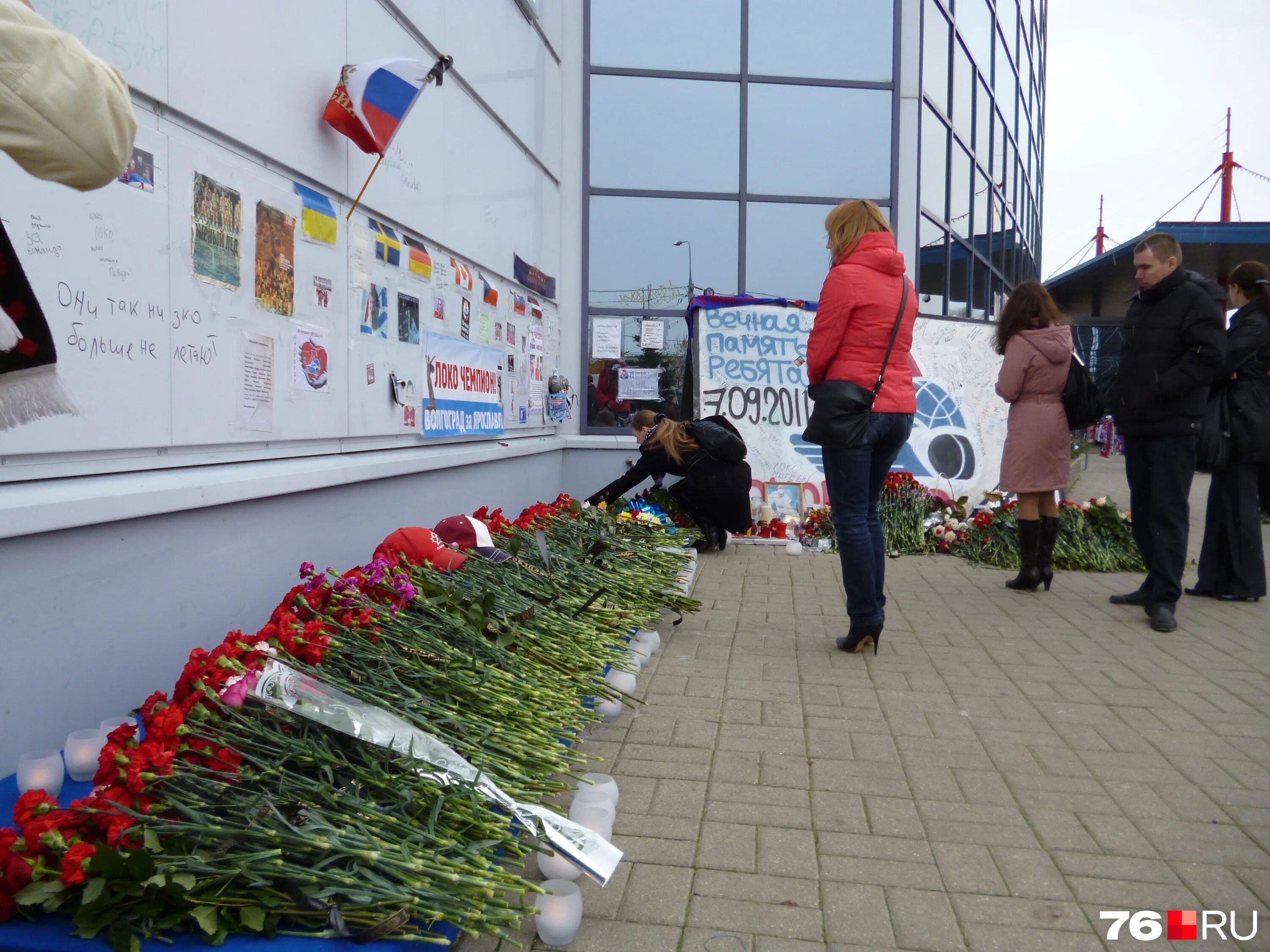 Разбился самолет с хоккейной. Трагедия 2011 года Локомотив. Локомотив Ярославль трагедия. Авиакатастрофа 7 сентября 2011 года. Трагедия Локомотива 07.09.11.