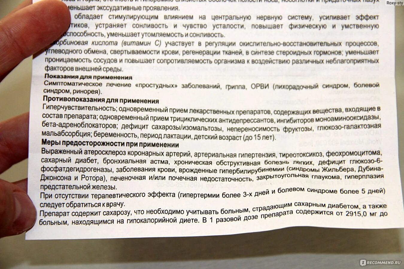 Что делать когда пропал голос. Как вернуть голос после простуды. Препарат для восстановления голоса после простуды. Таблетки возвращающие голос при простуде. Как вернуть пропавший голос при простуде быстро.