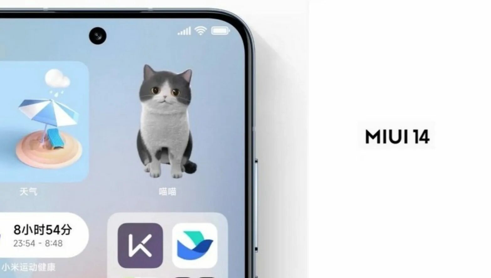 MIUI кот. Виджеты с котиками. Кот Виджет Xiaomi. MIUI 14.