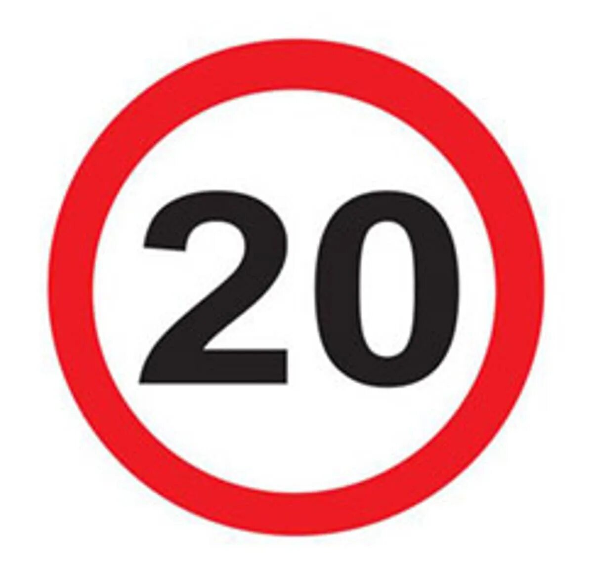 Дорожный знак ограничение скорости 20 км. Знак ограничение скорости 3.24. Знак 3.24 40. Знак дорожный 3.24 "ограничение максимальной скорости 5 км".