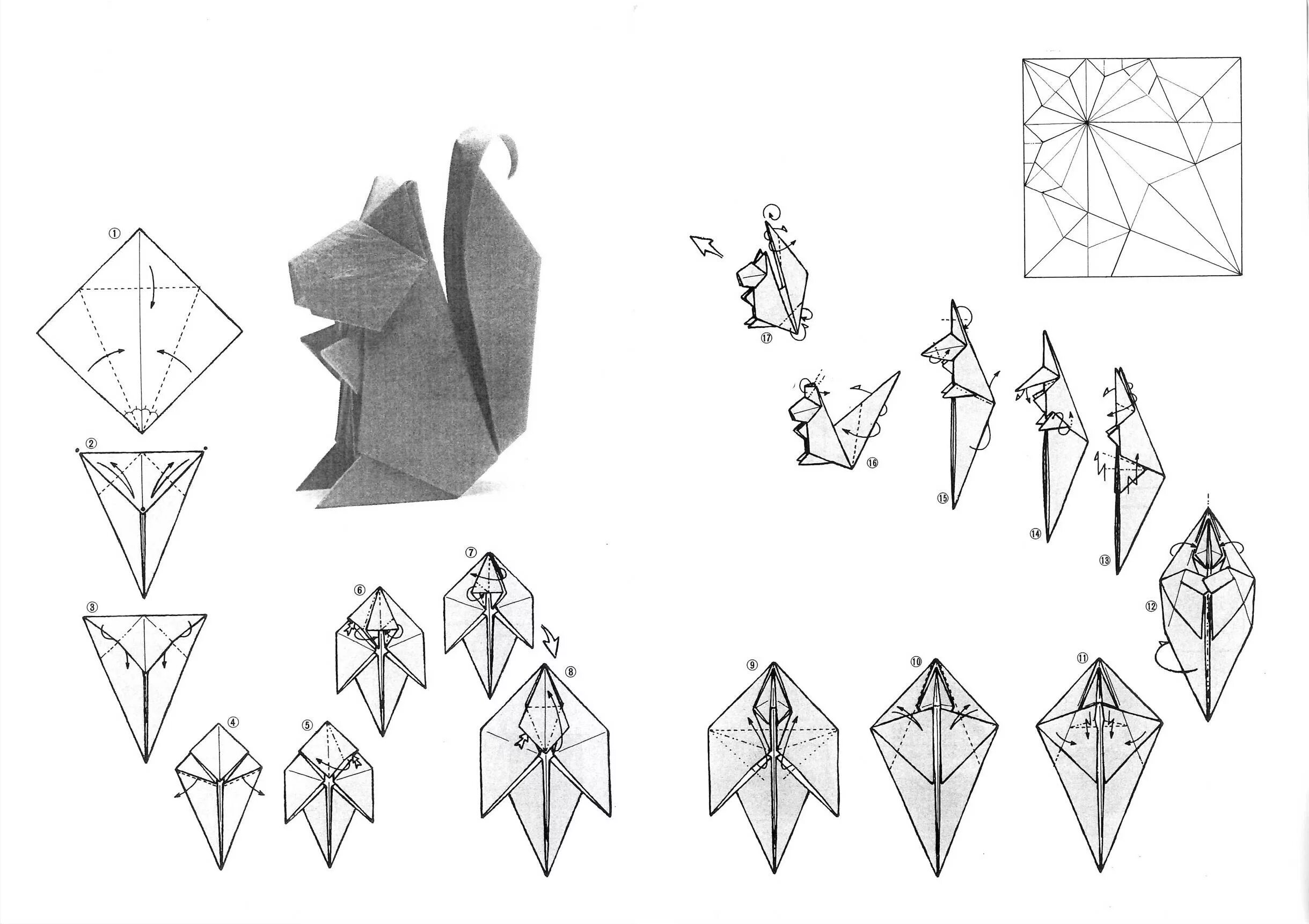 Сделать схему оригами. Белка оригами из бумаги для детей схема. Как сделать оригами пошагово. Сложные оригами из бумаги схемы для начинающих. Схема Белочка из оригами для начинающих.