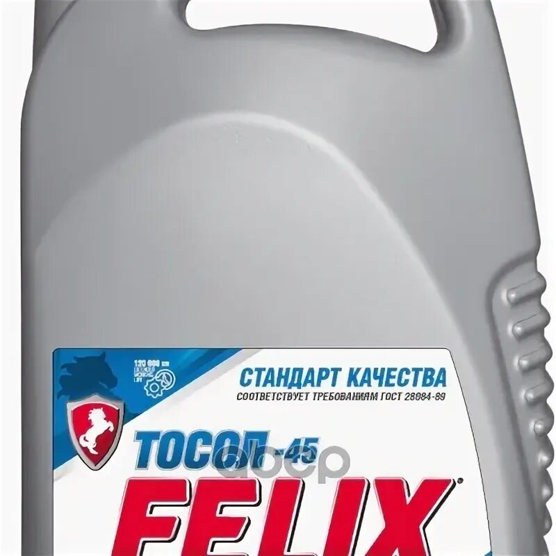 Тосол felix 45. Тосол felix 45