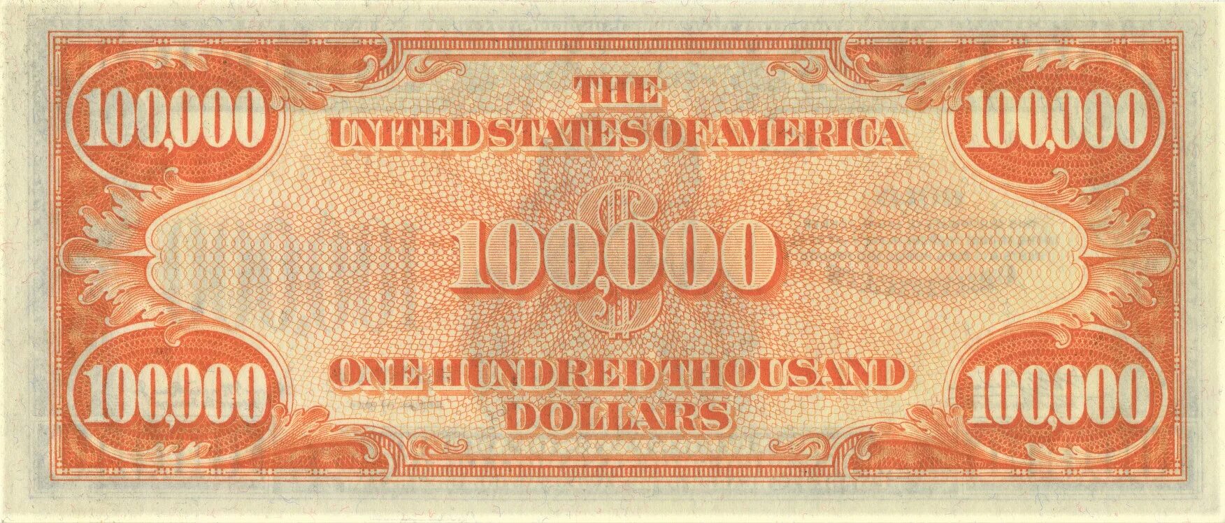 100 000 ен