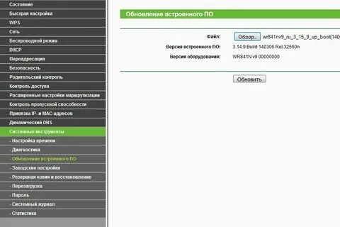 Tp link сбиваются настройки