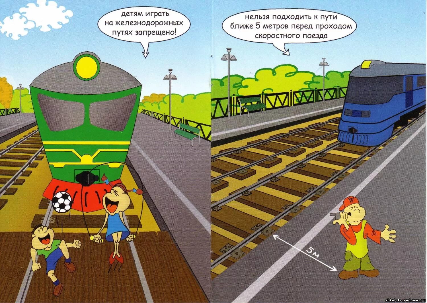 Нарушения правил железнодорожного движения. Безопасность на железной дороге. Безопасность на железной дороге для детей. Безопасное поведение на железной дороге. ПДД на железной дороге.