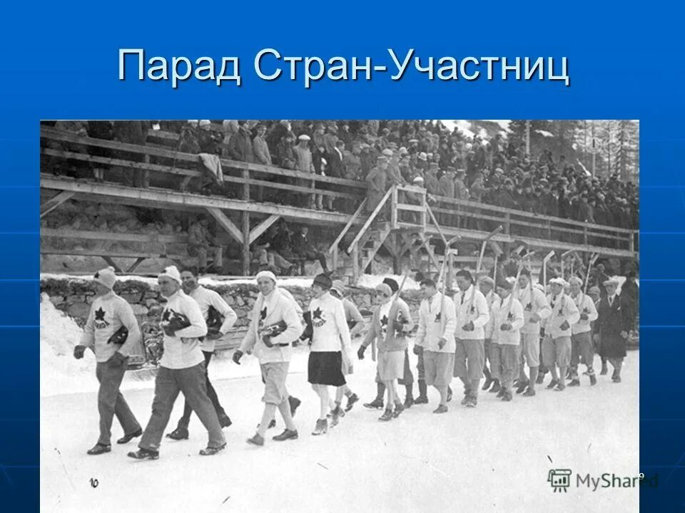 Зимние олимпийские игры 1928 года. Санкт Мориц 1928. Вторые зимние Олимпийские игры 1928. Зимние Олимпийские игры 1928 года в Санкт-Морице.