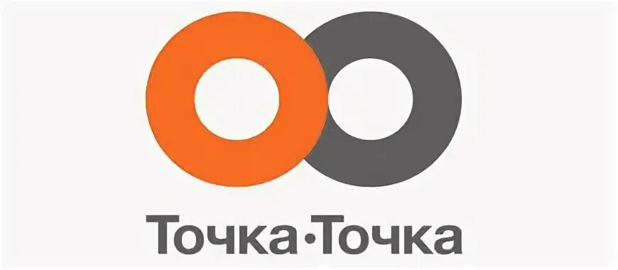 60 точка ру. Точка точка логистика. ТК точка. Компания точка. Организация точка.