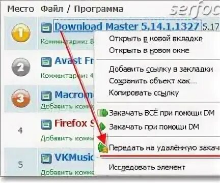 То удаляю то скачиваю заново