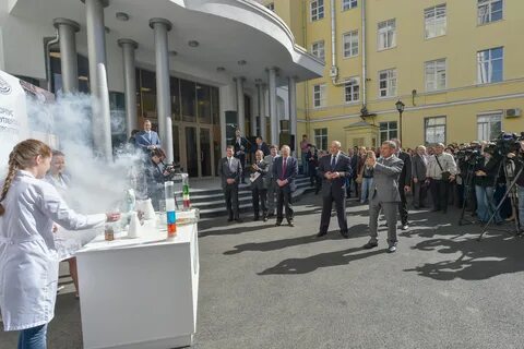 Химический институт