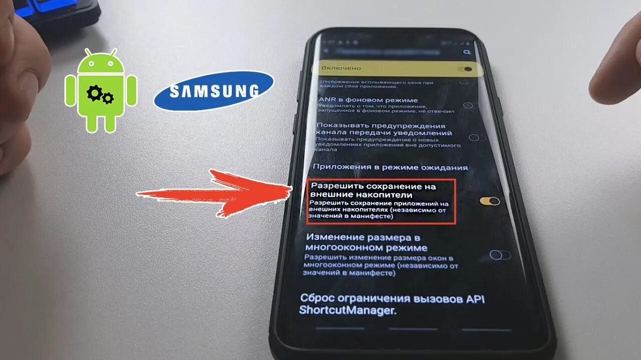 Увеличение памяти на телефоне. Как увеличить память на телефоне Samsung. Внутренняя память на самсунге. Samsung Galaxy a51 карта памяти. Увеличить память samsung