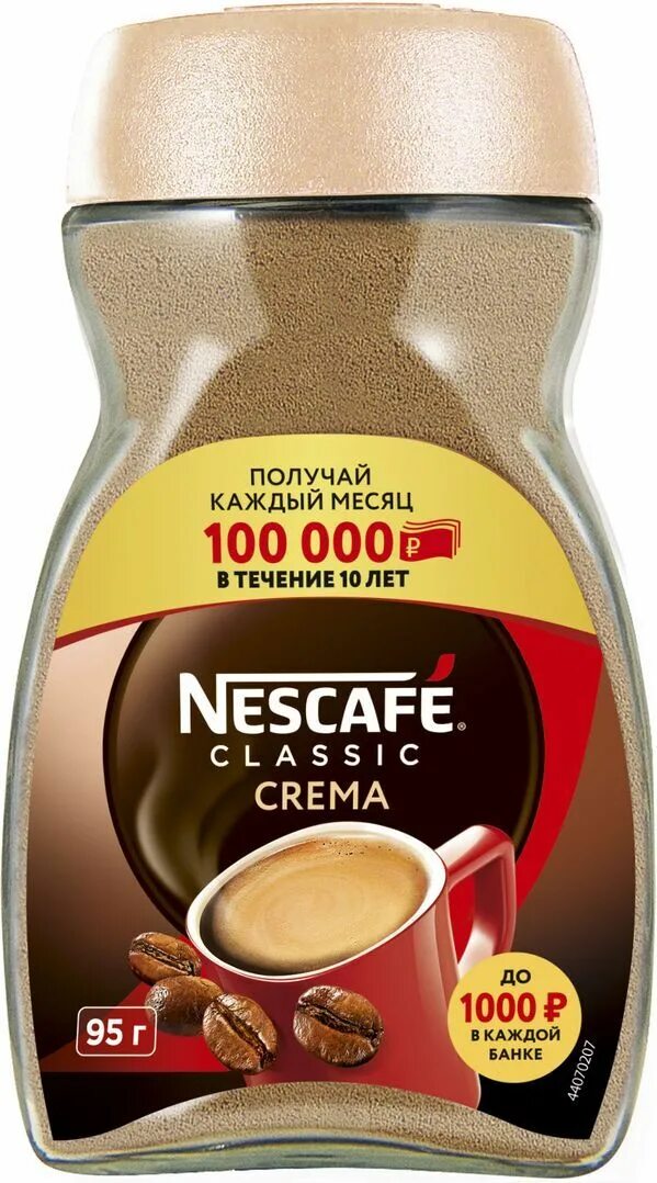 Купить nescafe растворимый кофе. Nescafe Classic crema 95. Nescafe Classic crema 95 г. Nescafe Classic crema 95г с/б. Кофе Nescafe Classic crema 95г.