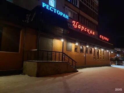 Кольский 86