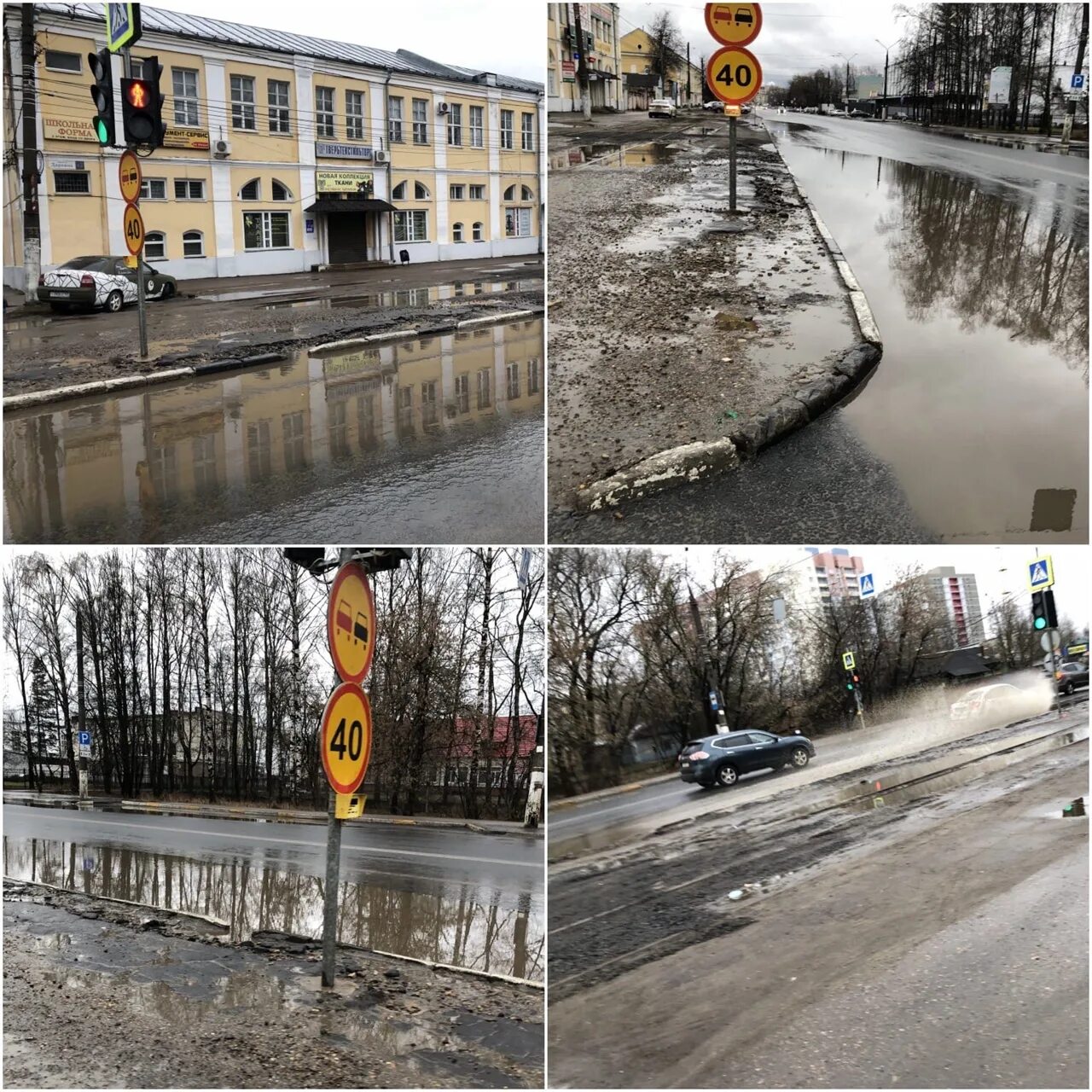 Остановка Тверь. На остановке в Твери зимой. Доски на дорогах над лужей. Транспорт лужи. На дорогах лужи скоро выйдут