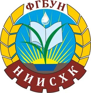 Фгбу симферополь