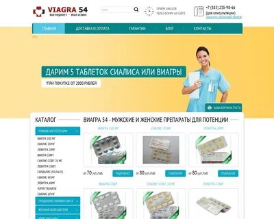 Каталог аптек калининград