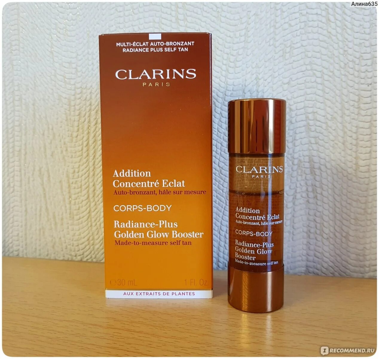 Clarins addition. Концентрат с эффектом загара clarins. капли для тела кларанс автозагар. clarins автозагар концентрат для тела. кларанс капли для загара для тела.