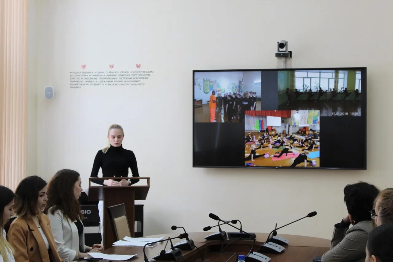 конференции институт искусств