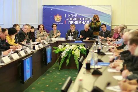 Общественные организации клубы