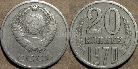 1973 20