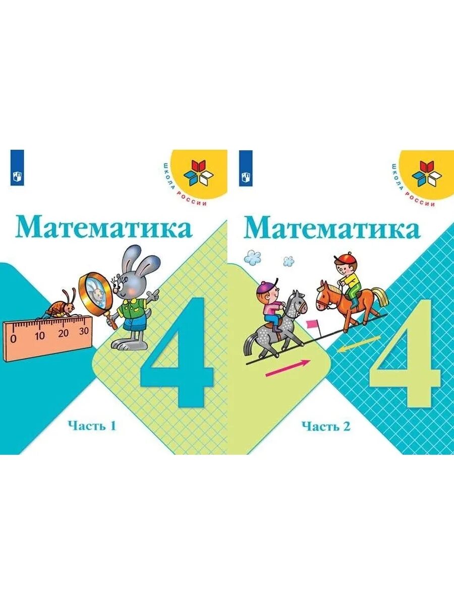 Математика мор