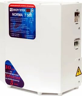 Стабилизатор напряжения энерготех 7500